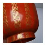 Korallenrot glasierte Schale mit Gl&uuml;ckssymbolen, China, wohl sp&auml;tes 19./Anfang 20. Jhdt.