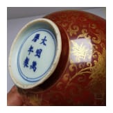 Schale mit Lotusbl&uuml;ten, China, wohl Ende 19./Anfang 20. Jhdt.