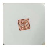Korallenrot glasierter Famille-rose-Pinseltopf, China, wohl sp&auml;tes 19. Jhdt.