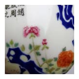 Seltene Famille-rose-Tasse "Junge mit H&uuml;hnern", China, wohl sp&auml;tes 19./Anfang 20. Jhdt.