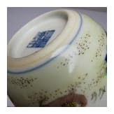 Seltene Famille-rose-Tasse "Junge mit H&uuml;hnern", China, wohl sp&auml;tes 19./Anfang 20. Jhdt.