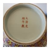 Gro&szlig;e Famille-rose-Vase mit Flederm&auml;usen und Guangxu-Sechszeichenmarke, China, wohl aus dieser Zeit