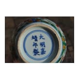 Doppelk&uuml;rbis-Wucai-Vase mit Jiajing-Sechszeichenmarke, China, 20. Jhdt.