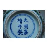 Doppelk&uuml;rbis-Wucai-Vase mit Jiajing-Sechszeichenmarke, China, 20. Jhdt.