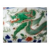 Doucai-Drachenschale mit Kangxi-Marke, wohl aus dieser Epoche