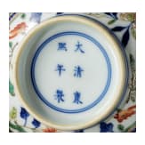 Doucai-Drachenschale mit Kangxi-Marke, wohl aus dieser Epoche