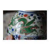 Doucai-Drachenschale mit Kangxi-Marke, wohl aus dieser Epoche