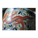 Doucai-Drachenschale mit Kangxi-Marke, wohl aus dieser Epoche