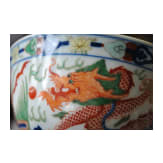 Doucai-Drachenschale mit Kangxi-Marke, wohl aus dieser Epoche