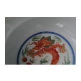 Doucai-Drachenschale mit Kangxi-Marke, wohl aus dieser Epoche
