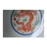 Doucai-Drachenschale mit Kangxi-Marke, wohl aus dieser Epoche