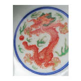 Doucai-Drachenschale mit Kangxi-Marke, wohl aus dieser Epoche