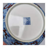 Teller mit Drachen und Qianlong-Sechszeichenmarke, China, wahrscheinlich aus dieser Zeit