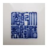 Teller mit Drachen und Qianlong-Sechszeichenmarke, China, wahrscheinlich aus dieser Zeit