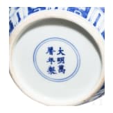 Blau-wei&szlig;e Vase mit fig&uuml;rlicher Szene mit Wanli-Sechszeichenmarke, China, wahrscheinlich aus dieser Zeit (1572 - 1620)