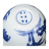 Blau-wei&szlig;es Koppchen mit erotischer Darstellung und Kangxi-Marke, wohl aus dieser Zeit (18. Jhdt.)
