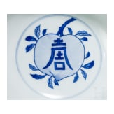 Blau-wei&szlig;e Schale mit dem Symbol f&uuml;r Langlebigkeit "Shou", China, wohl Kangxi-Periode