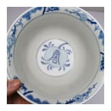 Blau-wei&szlig;e Schale mit dem Symbol f&uuml;r Langlebigkeit "Shou", China, wohl Kangxi-Periode