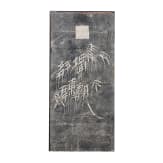 Steinabreibung auf Xuan-Papier mit Bambuszweigen, China, wohl Qing-Dynastie