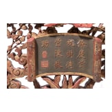 Gro&szlig;es durchbrochenes Wandpaneel, China, 20. Jhdt.