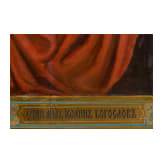 Gro&szlig;e Ikone "Johannes der Theologe", Russland, um 1900