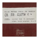 Kleine Ikone mit dem Heiligen Sergej von Radonesch mit Silberoklad, Russland, Ende 19. Jhdt. (Ikone), Moskau, Nikolai F. Stulew, um 1885 (Oklad)