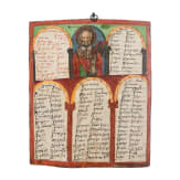 Seltene gro&szlig;formatige liturgische Ikone, Griechenland, 19. Jhdt.