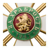 Milit&auml;rorden "F&uuml;r Tapferkeit" 3. Klasse, 1. Stufe