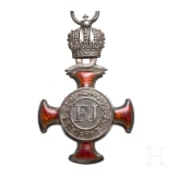 Silbernes Verdienstkreuz mit Krone