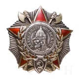 Alexander-Newsky-Orden, Sowjetunion, ab 1943