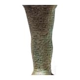 A faience ushabti with nine-line hieroglyphic inscription, 26th Dynasty (Saite Period), mid-1st millennium B.C.