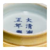 A yellow-glazed dragon cup with Yongzheng mark, probably of that period