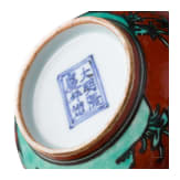 A Chinese red and green glazed cup with Longqing six-character mark, probably 19th century