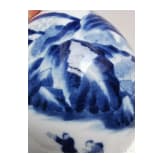 A Chinese blue and white water pot with mountain and river scene, probably 19th/20th century