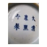 A Chinese blue and white water pot with mountain and river scene, probably 19th/20th century