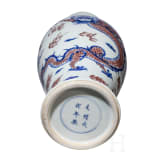 A large Chinese blue and white and copper red dragon vase with Chengua six-character mark, 20th century