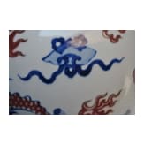 A large Chinese blue and white and copper red dragon vase with Chengua six-character mark, 20th century