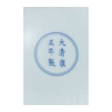 A Chinese Doucai-dragon dish with Yongzheng six-character mark, 20th century