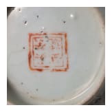 Eleven pieces of Chinese porcelain, famille rose, blue and white, 20th century