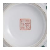 Two Chinese famille rose porcelain bowls with ducks, Republic period