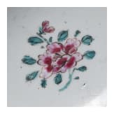 A Chinese famille rose bowl, 20th century