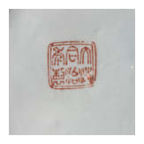 A large Chinese famille rose ginger jar, 20th century