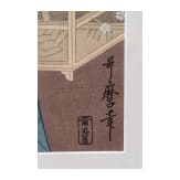 A Fukkoku reprint of a women with insect cage after a design by Kitagawa Utamaro (喜多川 歌麿, 1753 - 1806)