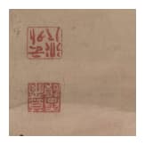 A Japanese scroll painting, 19th century