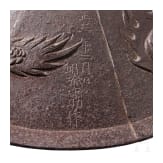 A Japanese uchidashi jingasa Myochin school, Momoyama period, dated 1576