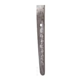 A Japanese katana, Showa period