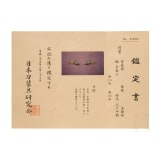 A pair of Japanese menuki, Edo period