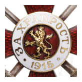 Two Military Orders "For Bravery", Cross 4th Class, grade two, 3rd pattern (1915 - 1918), in award case