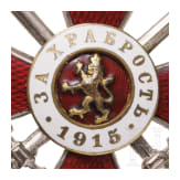 Two Military Orders "For Bravery", Cross 4th Class, grade two, 3rd pattern (1915 - 1918), in award case