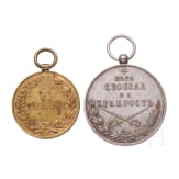 Silberne Medaille f&uuml;r Tapferkeit (Srebrna Medalja za hrabrost) sowie Bronzemedaille f&uuml;r Eifer, Montenegro, um 1900/1910